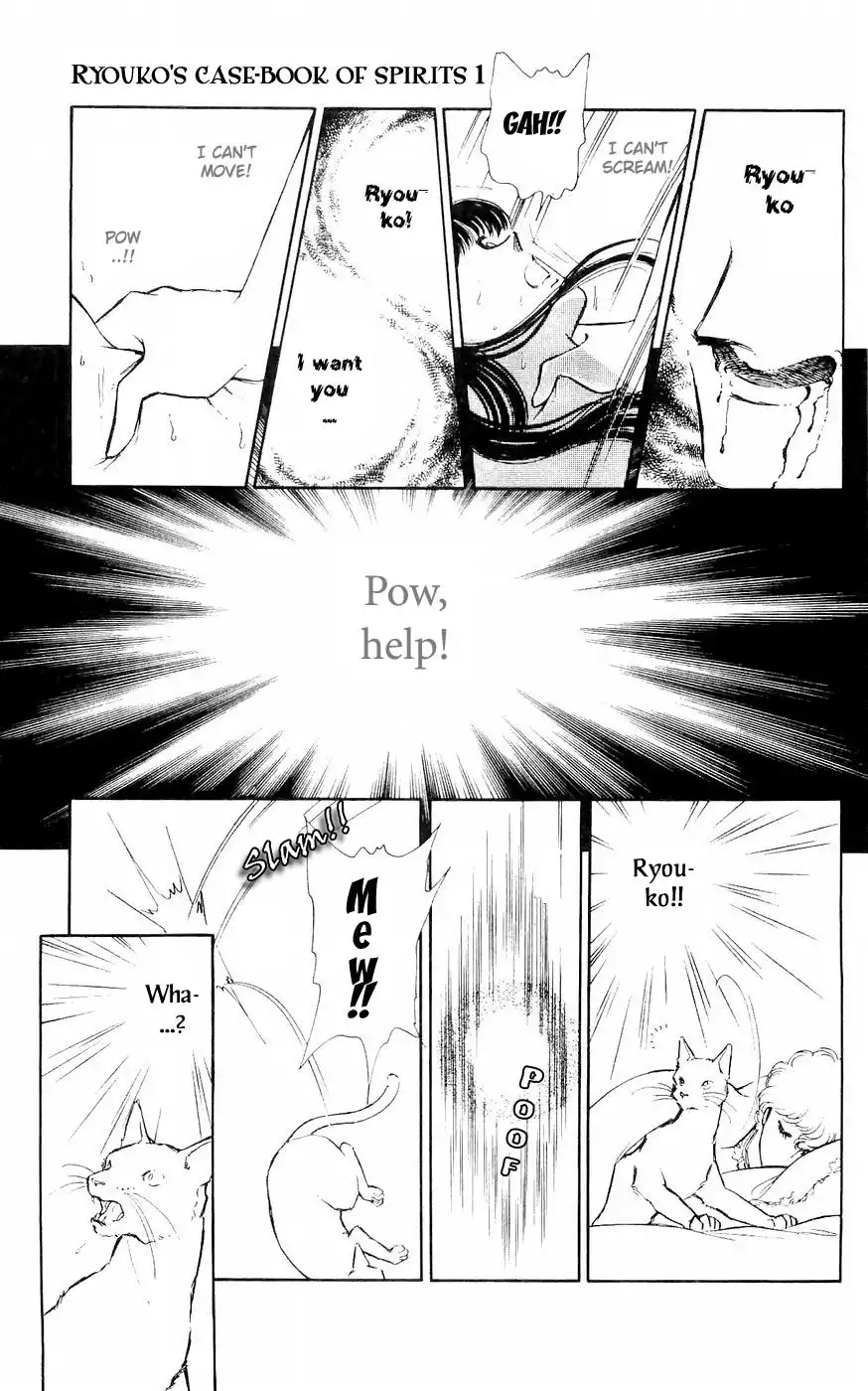 Ryouko no Shinrei Jikenbo Chapter 3 41